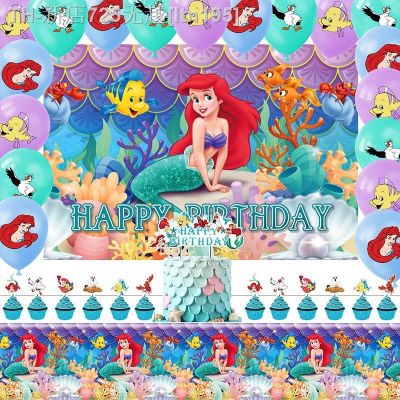 【CW】☎✷  Little Ariel Theme Birthday Decoration Paper Plate Napkins Tablecloth Disposable Tableware Kids Baby Shower