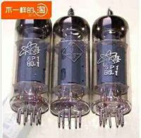 Audio vacuum tube New Shanghai 6P1 tube J-level generation 6n1n 6p1 6AQ5 6005 bulk supply sound quality soft and sweet sound 1pcs