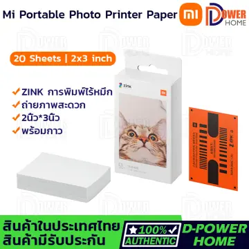 Photo Printer Paper, Inkjet Photo Paper
