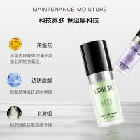 2023 Lianzhixiu Isolation Cream คอนซีลเลอร์ให้ความชุ่มชื้นรูขุมขนที่มองไม่เห็นกันน้ำกันเหงื่อและควบคุมความมันไวท์เทนนิ่งไพรเมอร์แต่งหน้าสำหรับนักเรียน