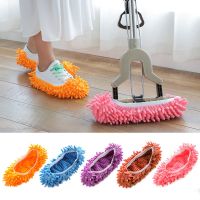 1PC Chenille Shoe Covers Lazy Floor Mopping Shoe Covers Clean Floor Slippers