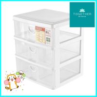 กล่องลิ้นชักเล็ก 3 ชั้น KEYWAY CK423 24x20.5x27.5 ซม. สีขาวSMALL 3-DRAWER UNIT KEYWAY CK423 24X20.5X27.5CM WHITE **ด่วน ของมีจำนวนจำกัด**