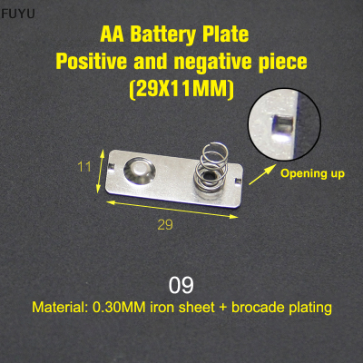 FUYU 10pcs แบตเตอรี่ AA shrapnel 11*13mm กล่องแบตเตอรี่ SPRING บวกและลบ unipolar 0.3mm เหล็ก + นิกเกิลชุบแบตเตอรี่ฤดูใบไม้ผลิ