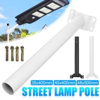 Universal LED Solar Street Light Pole 48mmx500mm Metal Lamp Bracket Black White Outdoor Lighting Garden Wall Lamp Mounting Arm