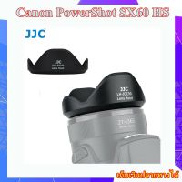 Hood Canon PowerShot SX60 HS ..... ฮูดเลนส์แคนนอน JJC LH-JDC90 Replace CANON LH-DC90 Lens Hood ( BLACK )