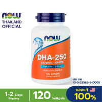 Now Foods Fish Oil Omega 3 DHA250/EPA125, 120 Capsule "น้ำมันปลา โอเมก้า 3 สูตรเม็ดเล็ก "