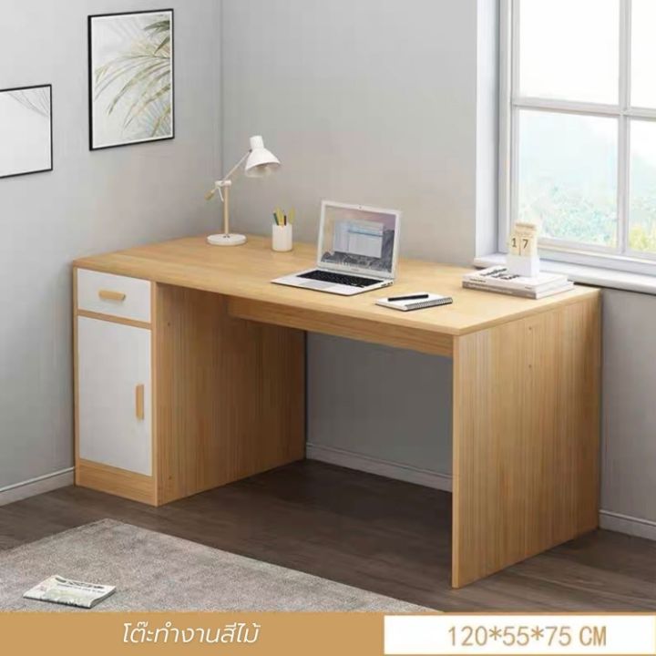 ใหม่-ontop-โต๊ะทำงาน-โต๊ะทำงานไม้-พร้อมลิ้นชัก-โต๊ะเขียนหนังสือ-computer-desk-โต๊ะไม้เนื้อแข็ง-แข็งแรง-ทนทาน-พร้อมส่ง