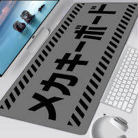 Mousepad ญี่ปุ่นคีย์บอร์ดสีขาวแผ่นรองเม้าส์ Art Japan สีดำ Deskmat Xxl Mouse Pad Gaming Mat Pc Gamer อุปกรณ์เสริม