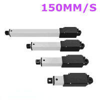 6V 12V Micro Linear Actuator Motor จังหวะที่ทนทานและกะทัดรัดสำหรับการควบคุมระยะไกล Robotics Home Automation