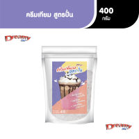 Coffee Dreamy(คอฟฟี่ดรีมมี่) Frappe Creamer ครีมเทียมสูตรปั่น  ขนาด 400 กรัม