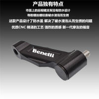 สำหรับ BENELLI TNT 125 135 TNT125 TNT135 Kaca Spion Motor ไปข้างหน้า Bracket,กระจก Extension Bracket เพิ่มความสูงรหัส