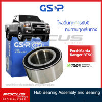 GSP ลูกปืนล้อหน้า Ford Ranger Ford Everest Mazda BT50 4wd ปี06-11 / ลูกปืนล้อ เรนเจอร์  / 9147001