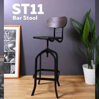 เฟอร์อินเทรน เก้าอี้บาร์สตูล Premium Bar Stool Model รุ่น ST11 Brown