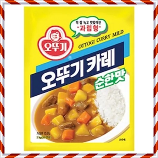 Ottogi 2024 curry powder