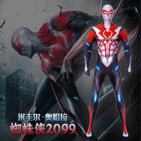 จุดยา การ์ตูนเดอร์แมน 2099V3 ครบชุด c เสื้อผ้า ชุดจั๊มสูท cosplay กางเกงรัดรูปรุ่นเดียวกันหนังรุ่นเดียวกัน