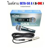 A-ONE ไมค์โครโฟร ไมค์ร้องเพลง คาราโอเกะ ปรุมชุม สายยาว 4 เมตร Microphon รุ่น ฺBETA-58 A