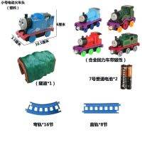 ขนาดใหญ่ Thomas รถไฟใหม่ไฟฟ้าเสียงแ  l ht track splicing ชุดรถเด็กของเล่นเพื่อการศึกษา 3-6 ปี