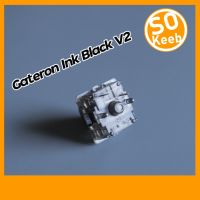 Gateron Ink Black V2 Switch (Linear) 10ชิ้น บริการเก็บเงินปลายทาง