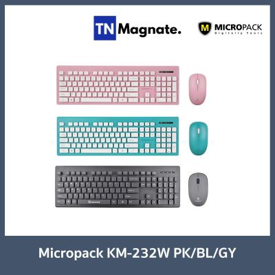 [คีบอร์ดเมาส์ไร้สาย] Micropack Keyboard &amp; Mouse Wireless KM-232W - เลือกสี