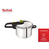 Tefal หม้ออัดแรงดัน 7 ลิตร รุ่น Secure 5 Neo P2530842 หม้ออัดแรงดัน หม้ออัดความดัน PressureCooker หม้อแรงดันtefal