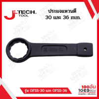 JEtech ประแจแหวนตี 30 และ 36 mm. รุ่น OFSS-30 และ OFSS-36