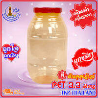 ถังน้ำ กระปุก ขวดโหล ถังน้ำดื่ม พลาสติก PET "สีส้มออเร้นจ์" 3.3L 8 ปอนด์ Food Grade A สีพิเศษ 9 สีสวย หลากสี สร้างสรรค์