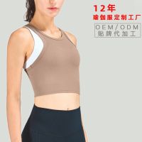 [COD] 1338 processing customized NULS yoga top sports suspenders supports drawing and sample