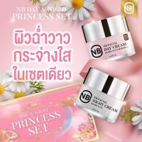 ชุดเซ็ทครีมเอ็นบี NB Princess Set Day&amp;Night Cream