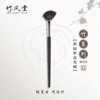 High-end Original Zhufengtang makeup brush M222 oblique fan-shaped highlight brush small nose shadow brush brightening brush blush brush Zhufengtang