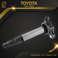 คอยล์จุดระเบิด TOYOTA ALTIS DUAL VVTI 1.6 &amp; 1.8 10-ON / PRIUS / CHR / 1ZR 2ZR 3ZR ตรงรุ่น - SCT-029 - SURES MADE IN JAPAN - คอยล์หัวเทียน คอยล์ไฟ โตโยต้า อัลติส ดูโอ้ พรีอุส แท็กซี่ 9ิ