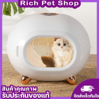 ใหม่✨ Rich Pet ตู้อบแมว เครื่องอบขนสัตว์เลี้ยงอัตโนมัติ cat baking machine automatic 1000W ตู้เป่าขนแมว ตู้เป่าขนสุนัข เกรดพรีเมียม✨ มีประกัน✅