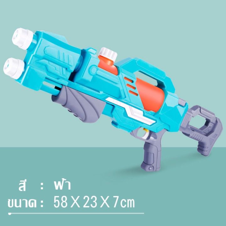 chool-ปืนฉีดน้ําของเล่นสําหรับเด็ก-ปืนฉีดน้ำเด็ก-ความจุขนาดใหญ่-ปืนฉีดน้ำ-สงกรานต์-ของเล่นเด็ก-ของเล่นเล่นน้ํา