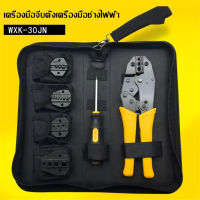 Paraclete【ส่งจากกรุงเทพ】ชุดคีมย้ำหางปลา สลิปต่อสาย แบบเปลี่ยนหัวได้ 5 แบบ CRIMPING PLIERS KIT