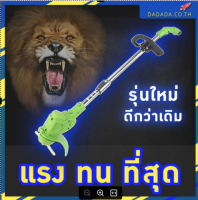 เครื่องตัดหญ้า แบตเตอรี่ แบต + ที่ชารจ์ + ของแถม ไร้สาย น้ำหนักเบา ตัดได้นาน เครื่องตัดหญ้าไฟฟ้า เครื่องตัดหญ้าไร้สาย