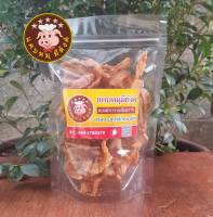 แคบหมูกระจก 100 กรัม (สำหรับนำไปทอดหรือทอดในหม้อทอดไร้น้ำมัน)