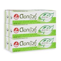 [ส่งฟรี!!!] ดอกบัวคู่ ยาสีฟันสมุนไพร สูตรดั้งเดิม 150 กรัม x 6 หลอดTwin Lotus Herbal Toothpaste Original 150g x 6 Tubes