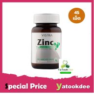 Vistra Zinc วิสทร้า ซิงค์ 15 มก. บรรจุ 45 แคปซูล