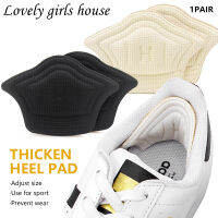 【♡Lovely girls house♡】1คู่ส้น Pad สำหรับกีฬาวิ่งข้นรองเท้า Insoles ปรับขนาดป้องกันสติ๊กเกอร์ดูแลเท้าแทรก