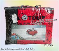 TULIP DELIGHT (2ลาย)?ผ้าห่มนวมแยกขาย? มีให้เลือก 2 ขนาด ขนาด 6ฟุต(90x100) และ 3.5ฟุต(60x80)  ยี่ห้อทิวลิปดีไลท์ ลายมิกกี้เม้า?ของแท้100%?No.7031