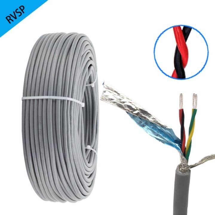 5Meters RVSP Shielded Twisted Grey Cable 26AWG 2/4/6/8Cores RS485