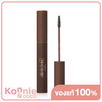 4U2 Browcara 5g #02 Ash Brown