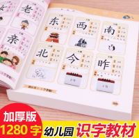 GanGdun Look At The Picture Literacy Book Children Learn Chinese Characters Notes Pinyin Version Enlightenment Early Education Card Book