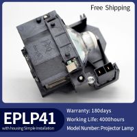 เข้ากันได้ ELPLP41หลอดไฟโปรเจคเตอร์ V13H010L41สำหรับ EMP-S5 EMP-S52 EMP-T5 EMP-X5 EMP-X52 EMP-S6 EMP-X6 EMP-260 EB-S6สำหรับ Epson