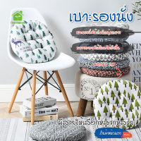 พร้อมส่ง/Fourseason/เบาะรองนั่ง ขนาด40x40 หมอนรองนั่งเบาะนั่งสี่เหลี่ยม ทั้งเหลี่ยมและกลม เบาะรองนั่ง หมอนรองนั่ง คละลาย