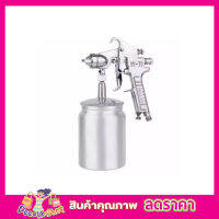 Eagle One กาพ่นสี W-71S (กาล่าง) ตรา อีเกิ้ล วัน ขนาด 600ml เครื่องพ่นสี กาพ่นสีรถยนต์ สีพ่นรถยนต์ กาพ่นสีชนิดกาอยู่ด้านล่าง เหมาะกับชิ้นงานที่