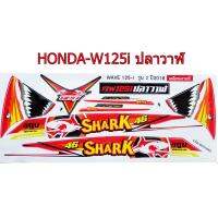 สติ๊กเกอร์ติดรถมอเตอร์ไซด์ลายการ์ตูน สำหรับ HONDA-W125 i ปลาวาฬ  ฉลาม agv 46  สีแดง