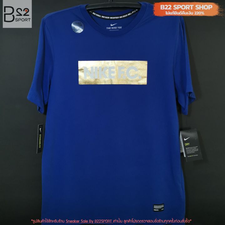 เสื้อยืด-nike-dri-fit-tee-ftbll-รหัสสินค้า-ฺbq8117-495-สินค้ามือ-1-ของแท้จาก-shop-ป้ายห้อยทุกตัว-ไม่แท้ยินดีคืนเงิน-220