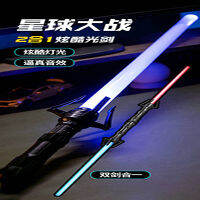 TikTok แฟลชสีสันสดใส Star Wars 2 รวม 1 ดาบเลเซอร์สำหรับผู้ชายและผู้หญิงกลางแจ้งในร่มแท่งไฟของเล่น