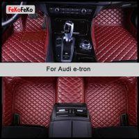 Fekofeko รถที่กำหนดเองเสื่อปูพื้นสำหรับ Audi E-Tron พรมเช็ดเท้าอุปกรณ์ตกแต่งรถยนต์