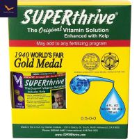 [Ready stcok]⭐⭐⭐⭐SuperThrive ปุ๋ย สูตรเข้มข้น ปุ๋ยพืช อาหารเสริมต้นไม้ ผลิตในอเมริกา วิตามิน&amp;ฮอร์โมนกระตุ้นการเจริญเติบโตของพืช⭐⭐⭐⭐⭐⭐ส่งฟรี